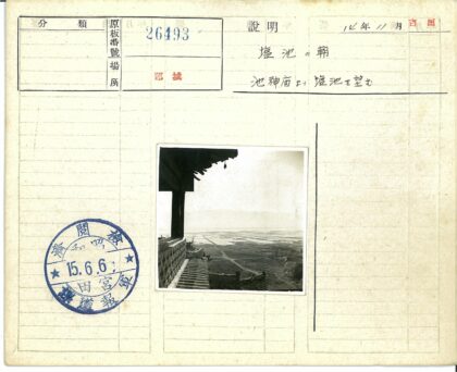 瓦片屋顶俯瞰田野小路.jpg