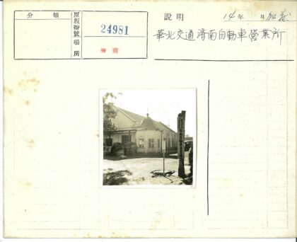 瓦顶尖塔前包裹堆与树.jpg