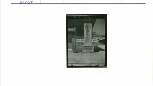 瓦顶建筑前石柱办公室庭院.jpg