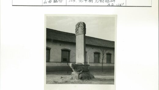 瓦顶铁窗石碑枯树建筑.jpg