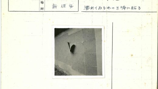 瓷砖墙黑影与地面泥土.jpg