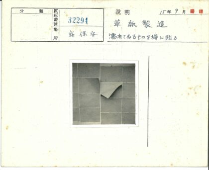 瓷砖脱落细节特写.jpg