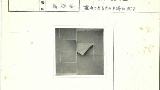 瓷砖脱落细节特写.jpg