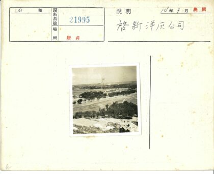田园小路与工业远景.jpg