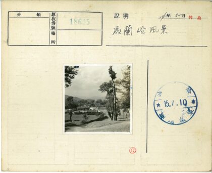 田园山居风光.jpg