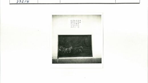田园牧歌牛与人耕田野.jpg