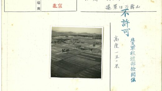 田园风光与群山环绕农田鸟瞰.jpg