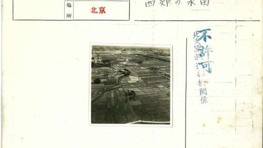 田园风光与蜿蜒河流航拍图.jpg