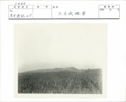 田园风光与远山景色.jpg