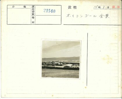 田园风光与远山村落.jpg