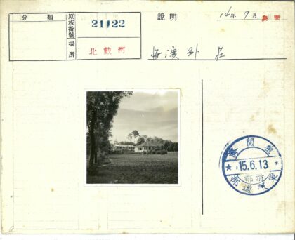 田园风光与远行者.jpg
