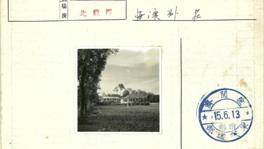 田园风光与远行者.jpg