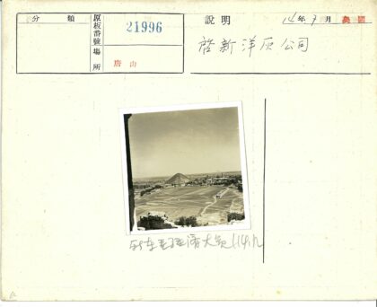 田园风光与金字塔山丘远景.jpg