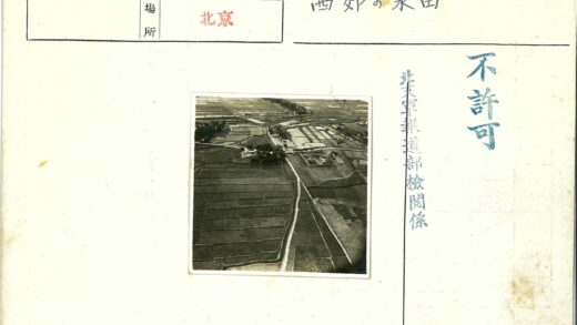 田园风光航拍图.jpg