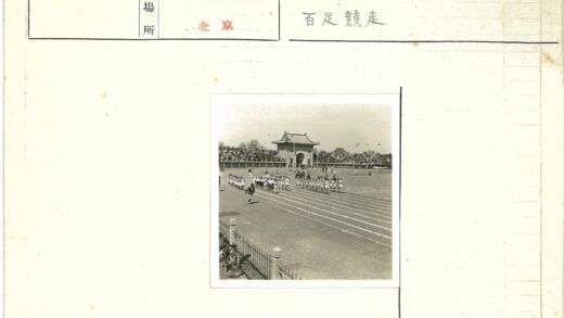 田径场起跑瞬间与拱形建筑.jpg