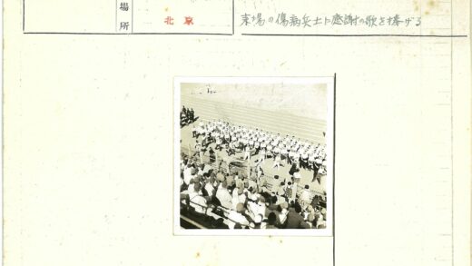 田径表演现场观众观看.jpg