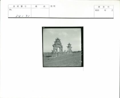 田野上的古老石拱与晴空.jpg