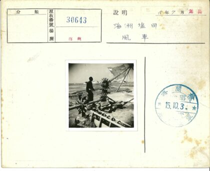 田野与机械设备的户外风景.jpg