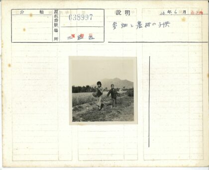 田野中的提篮孩童.jpg