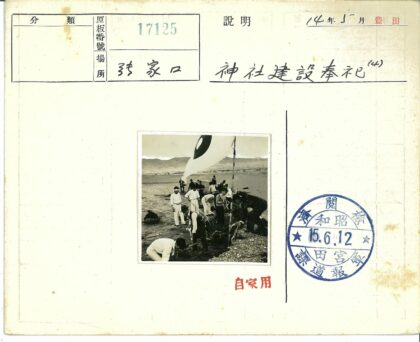 田野劳作与旗杆山脉风光.jpg