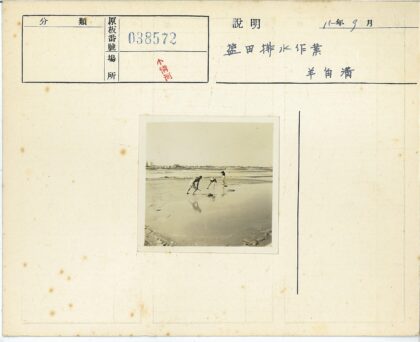 田野劳作与晴朗风景.jpg