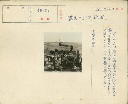田野劳作与火车背景.jpg