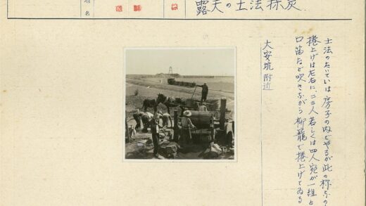 田野劳作与火车背景.jpg