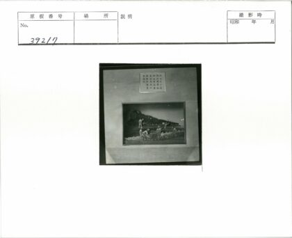 田野劳作与火车背景.jpg