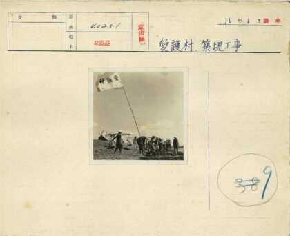 田野劳作与风车风光.jpg
