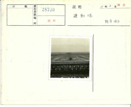田野圆顶建筑与砖墙.jpg