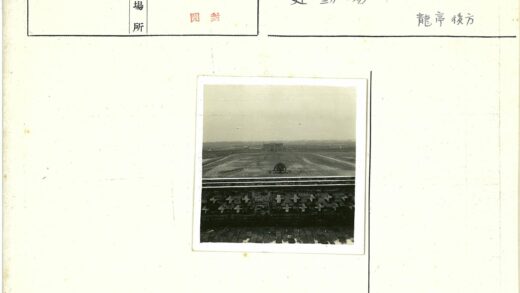 田野圆顶建筑与砖墙.jpg