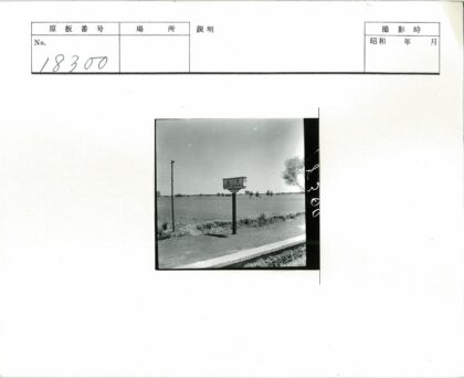 田野土路kwah chwang路标风景.jpg
