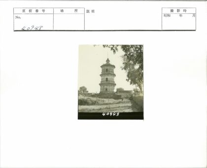 田野宝塔与自然风光.jpg