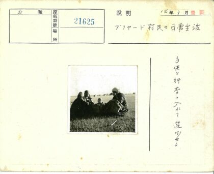 田野家庭野餐场景.jpg