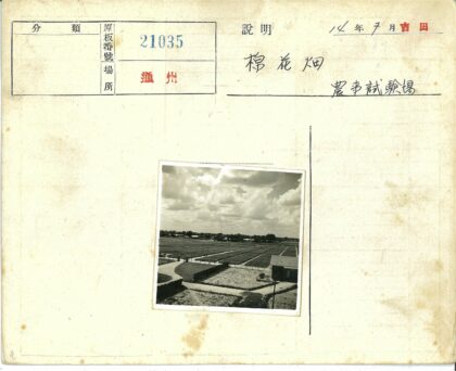 田野小路与远山风景.jpg