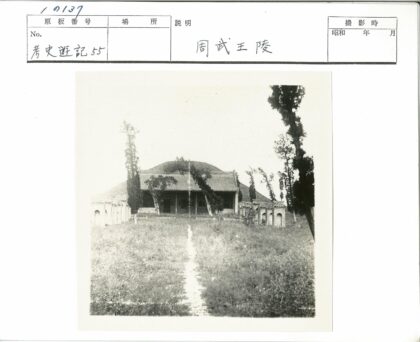田野小路尽头的瓦房绿树小山.jpg