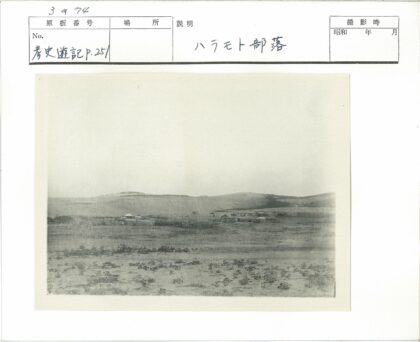 田野山丘间的宁静村庄.jpg