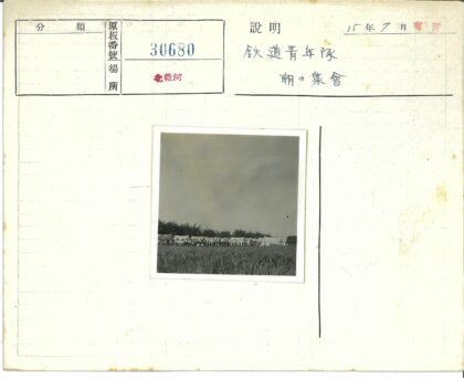 田野帐篷与旗杆合影.jpg