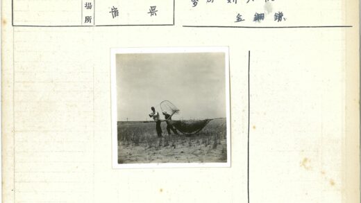 田野捕网人.jpg