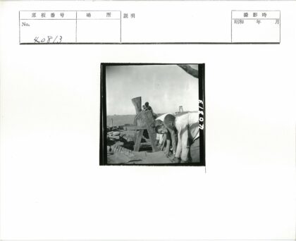 田野木结构工作场景.jpg