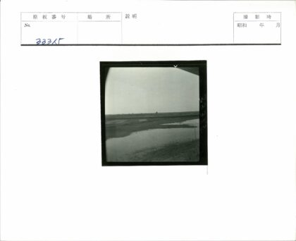 田野水域远眺建筑晴空.jpg