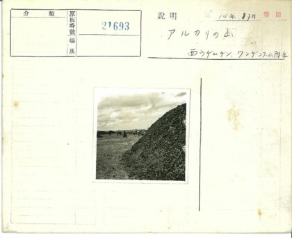 田野煤堆与农人牛群.jpg