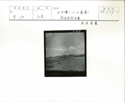 田野远山多云天空景色.jpg