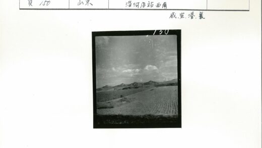 田野远山多云天空景色.jpg
