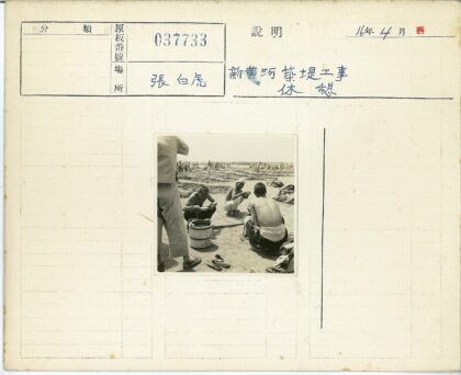 田野野餐与农作人群.jpg