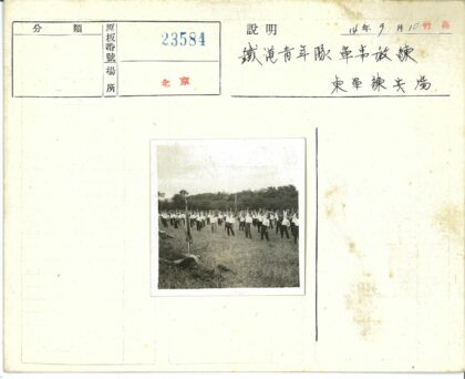 田野集体练习活动纪实.jpg