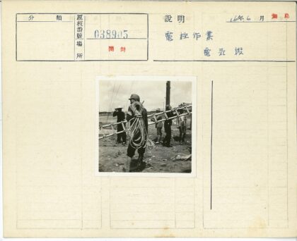 电力工人户外作业现场.jpg