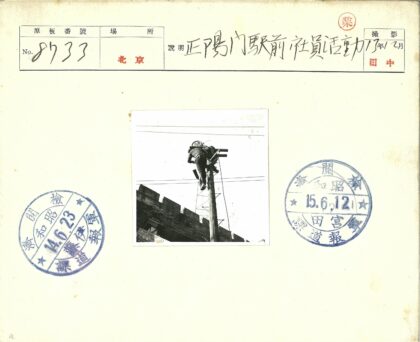 电工维修砖房旁电线杆工作照.jpg