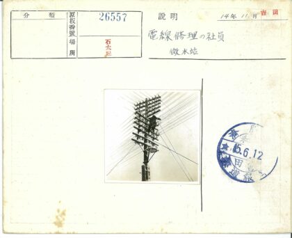 电线工人高空作业现场.jpg