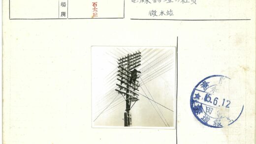 电线工人高空作业现场.jpg